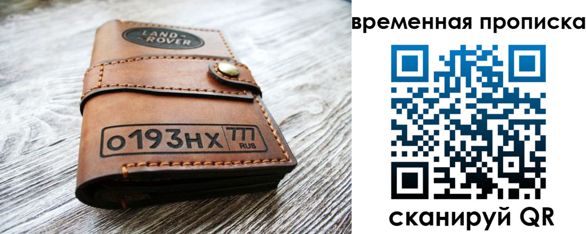 прописка в квартире в Дегтярске