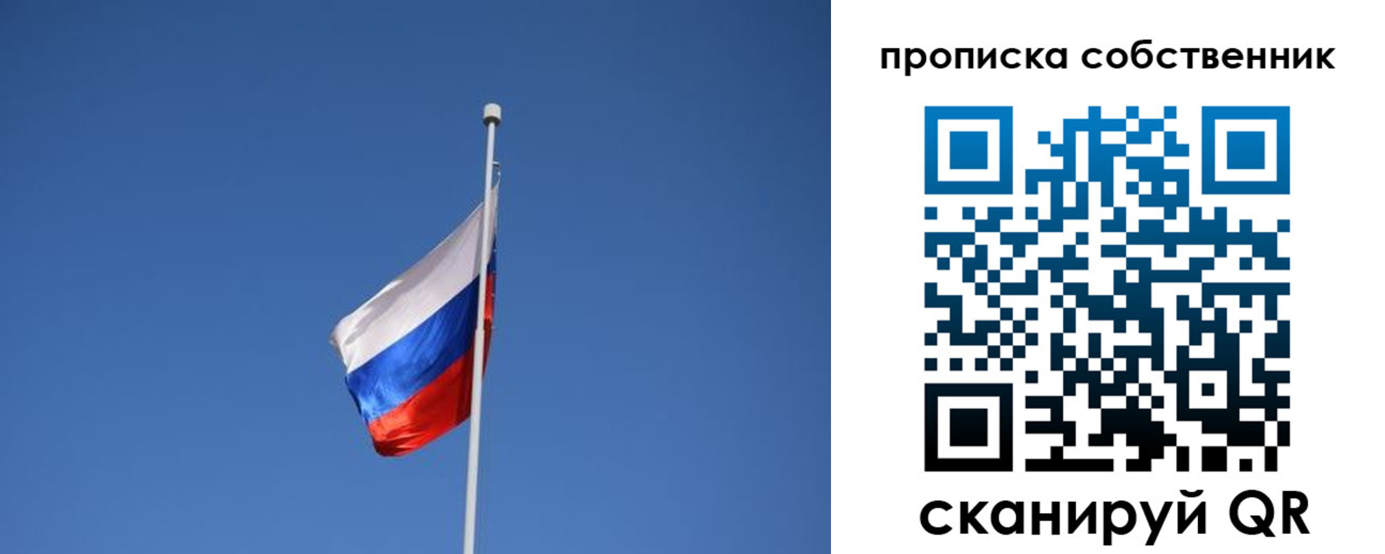 временная регистрация для всех в Дегтярске